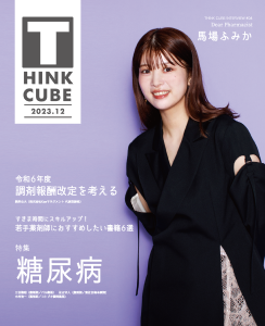 THINK CUBE