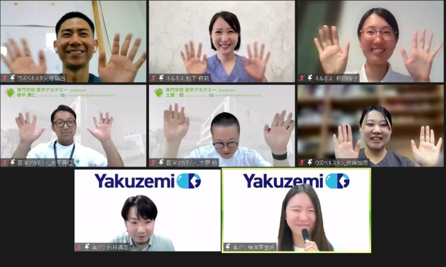 演者の皆さん